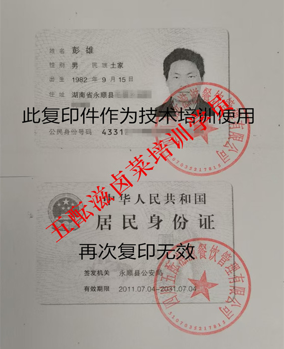 1754567432633767.jpg 微信图片_20250805124246_副本_副本.jpg