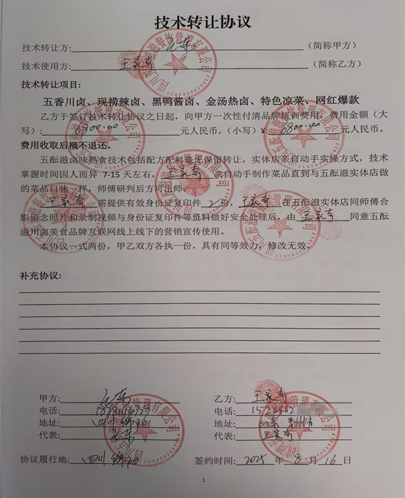 1755344237125158.jpg B450D780531C2A76C9F15731C49D3BD9_副本_副本.jpg