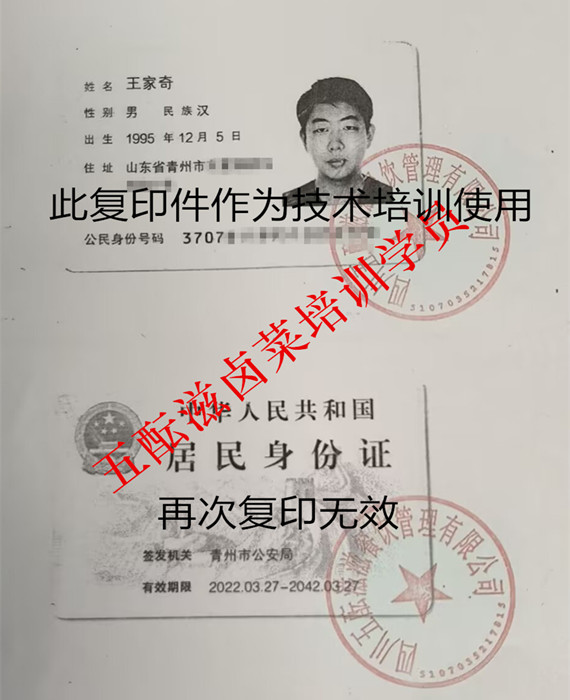 1755344204121159.jpg BE9F4E09CF1C6D3F2FD15CEA08A242CF_副本_副本.jpg