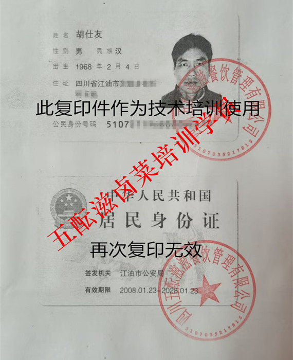 1775296704180389.jpg 5c400d27a9c37938af5e4fa88008e1a6._副本_副本.jpg