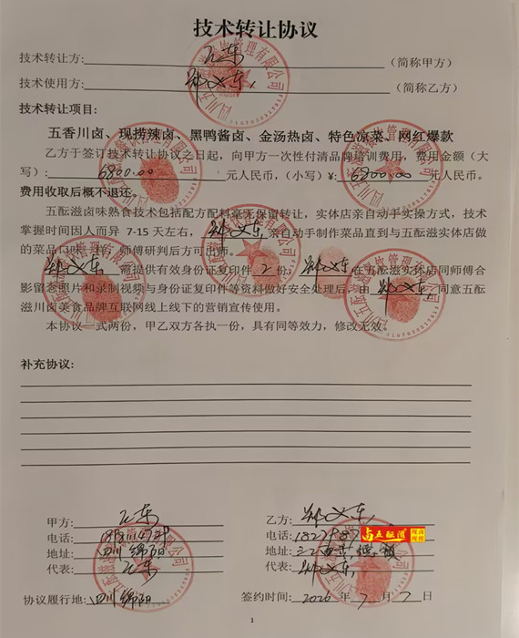1784290986977968.jpg bc9c1077adb9ca0394fd220cdd000c7a._副本.jpg